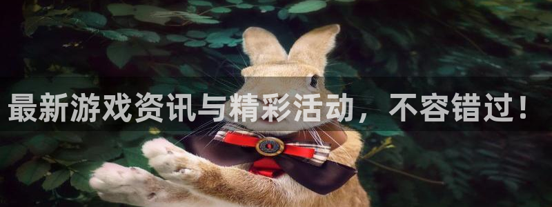极悦娱乐主管：最新游戏资讯与精彩活动，不容错过！