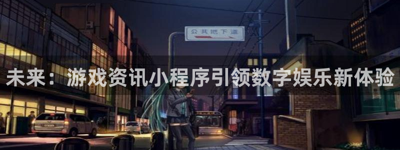 极悦娱乐开户测速